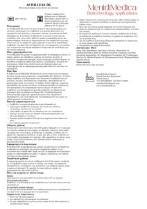 ACHILLEAS DG – Φυσικό Αντιπαρασιτικό για Σκύλους 200ml - Image 2