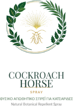 COCKROACH HORSE SPRAY – Φυσικό απωθητικό σπρέι επιφανειών για κατσαρίδες 200ml